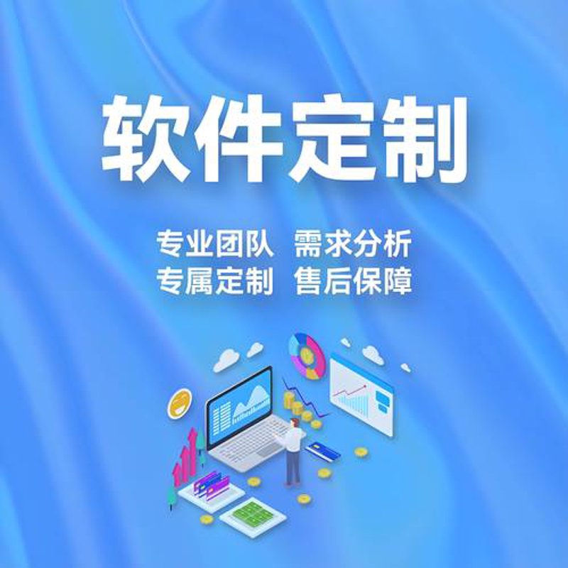 APP开发的那些事儿：您需要知道的基本知识
