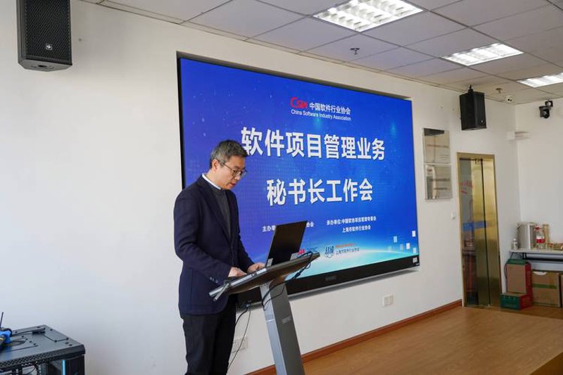 上海软件开发：企业数字化转型的航标灯
