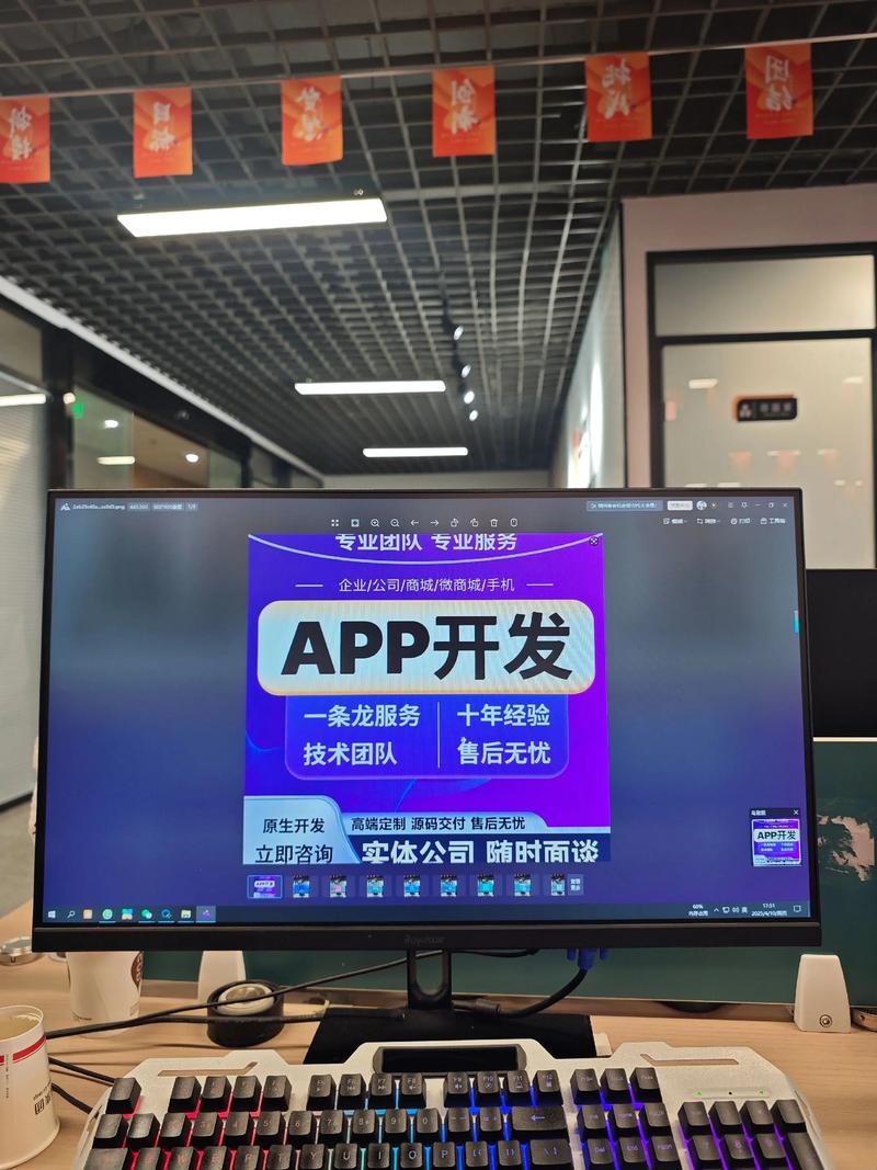 系统集成：构建你的专属数字生态系统