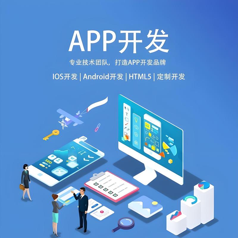 上海软件开发行业动态：创新浪潮下的产业升级