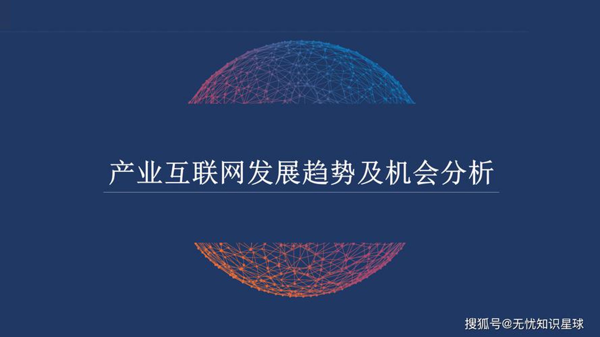 天丝科技