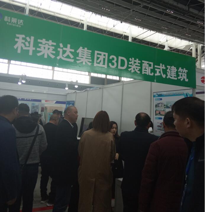 2019京津冀建博會圓滿落幕，快看這些精彩鏡頭有沒有你！