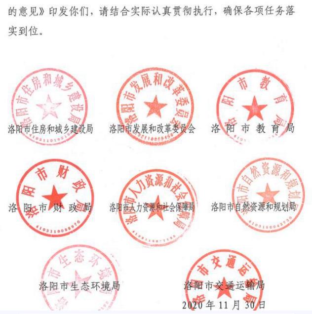洛陽發(fā)文！2021年起，非裝配式工地應采用內(nèi)隔墻板、預制樓梯板、預制外墻板！